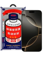 Защитное стекло Remax для iPhone 16 Pro