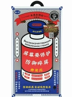 Защитное стекло Remax для Samsung S26 Ultra
