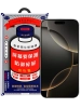 Защитное стекло Remax для iPhone 16 Pro Max
