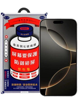 Защитное стекло Remax для iPhone 16 Pro Max