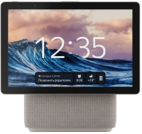 Яндекс Станция Дуо Макс с Zigbee (бежевый)