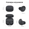 Наушники Samsung Galaxy Buds 2 Pro Graphite