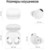Наушники Samsung Galaxy Buds 2 Pro White